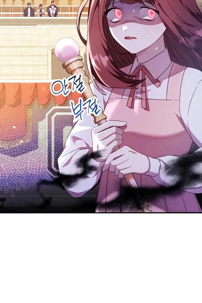 Сторінка 44