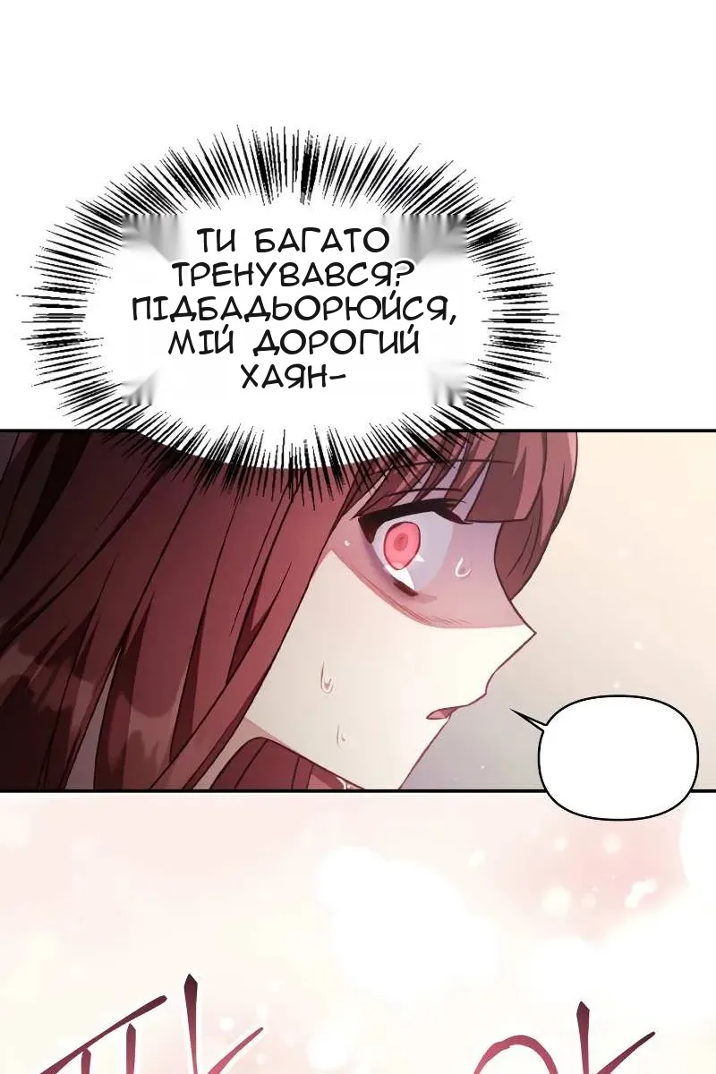 Сторінка 45