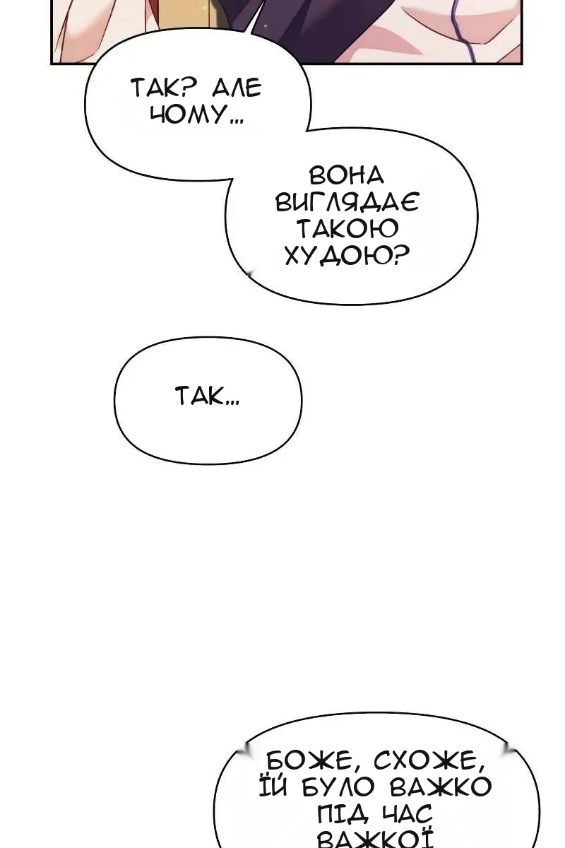 Сторінка 50
