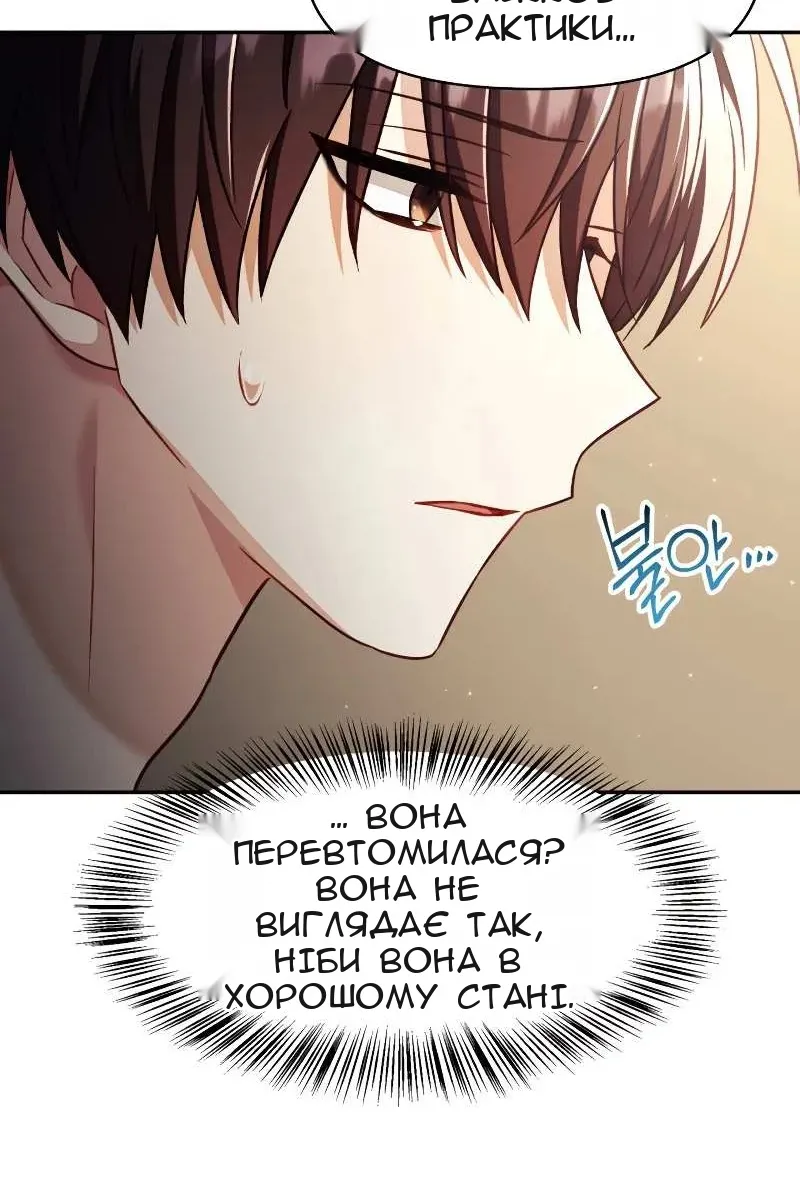 Сторінка 51