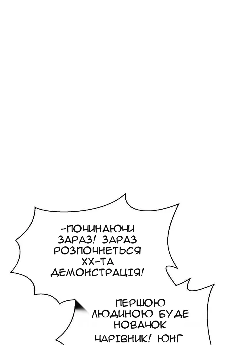 Сторінка 52