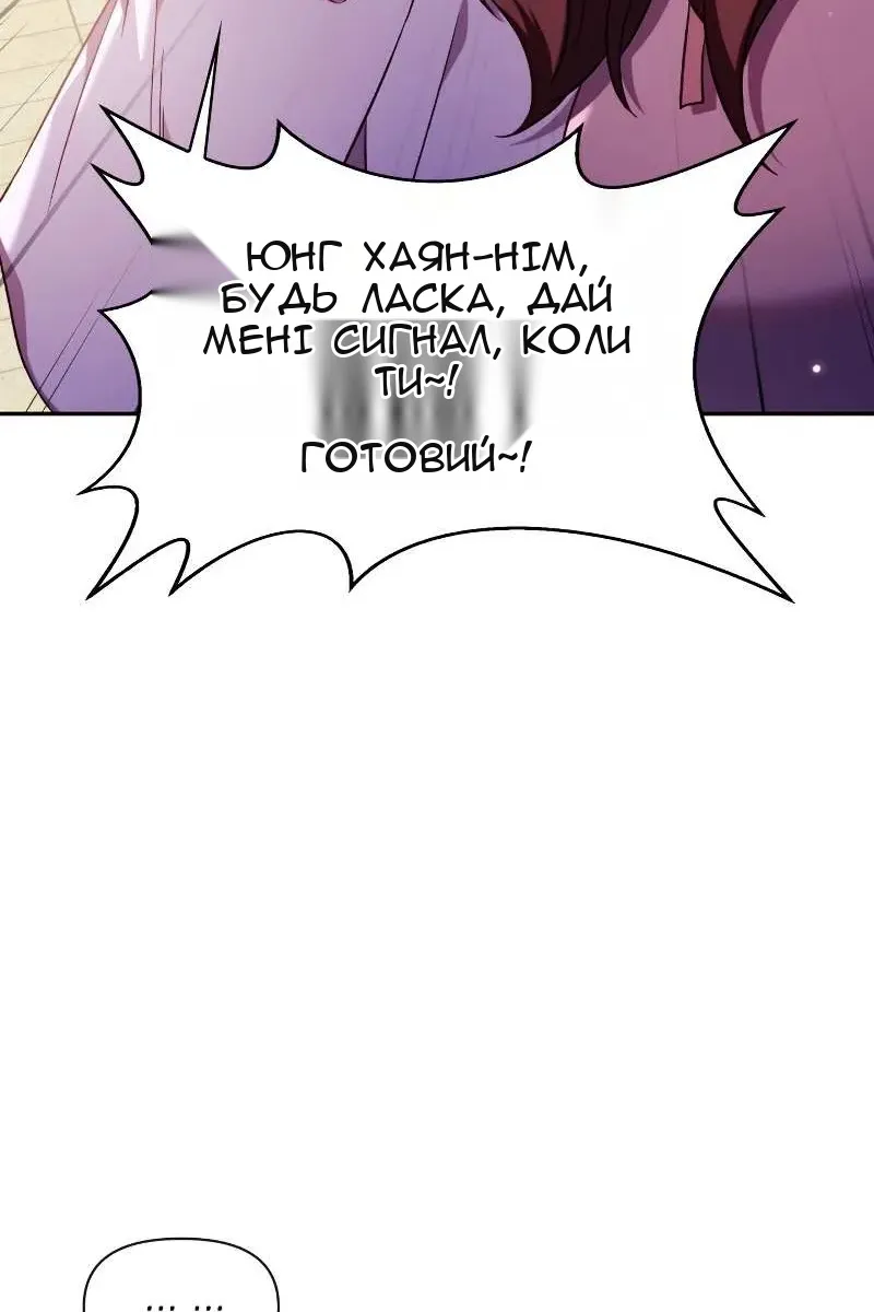 Сторінка 54