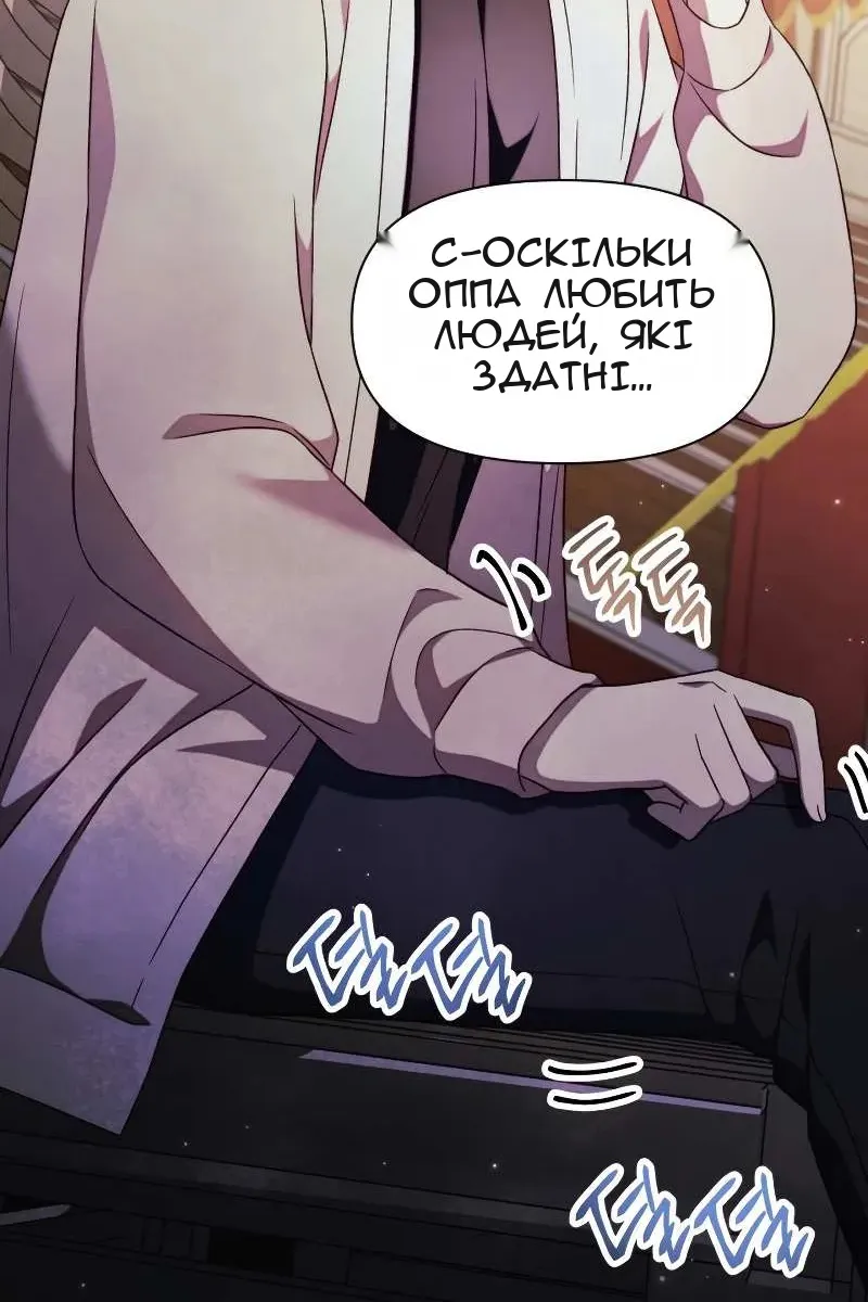 Сторінка 57