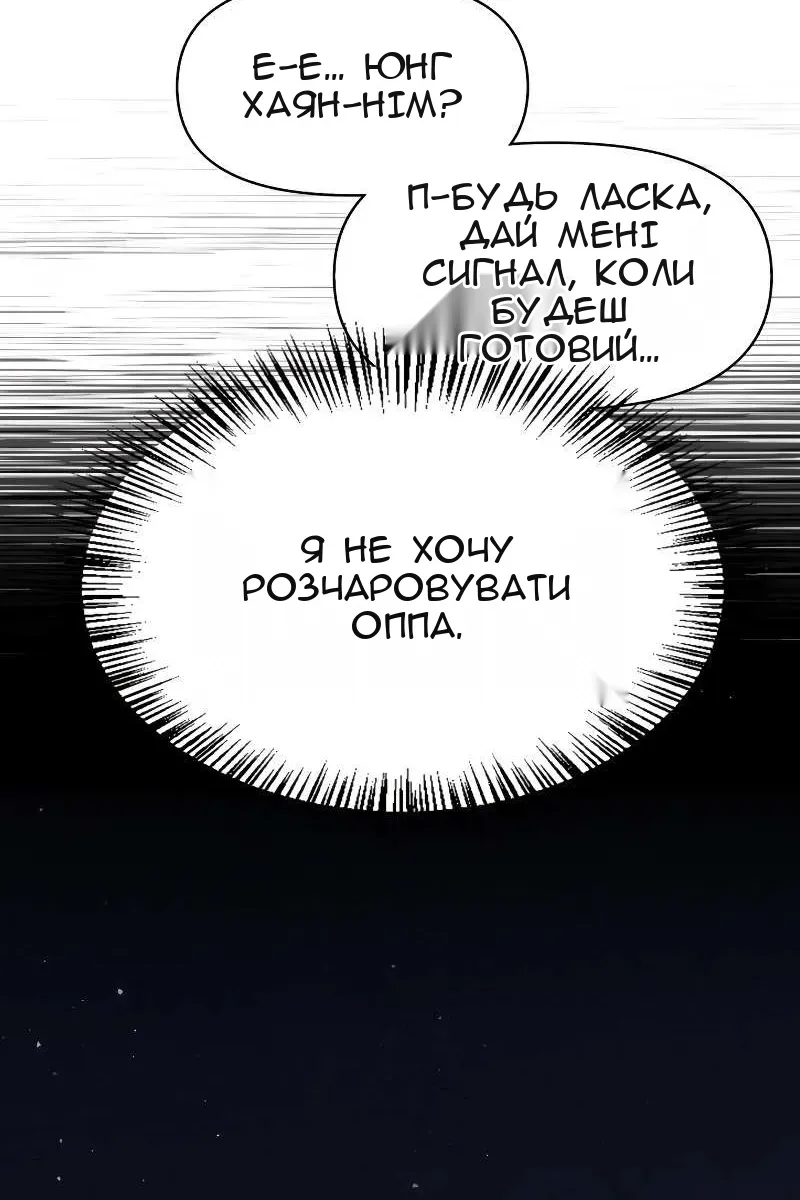 Сторінка 60