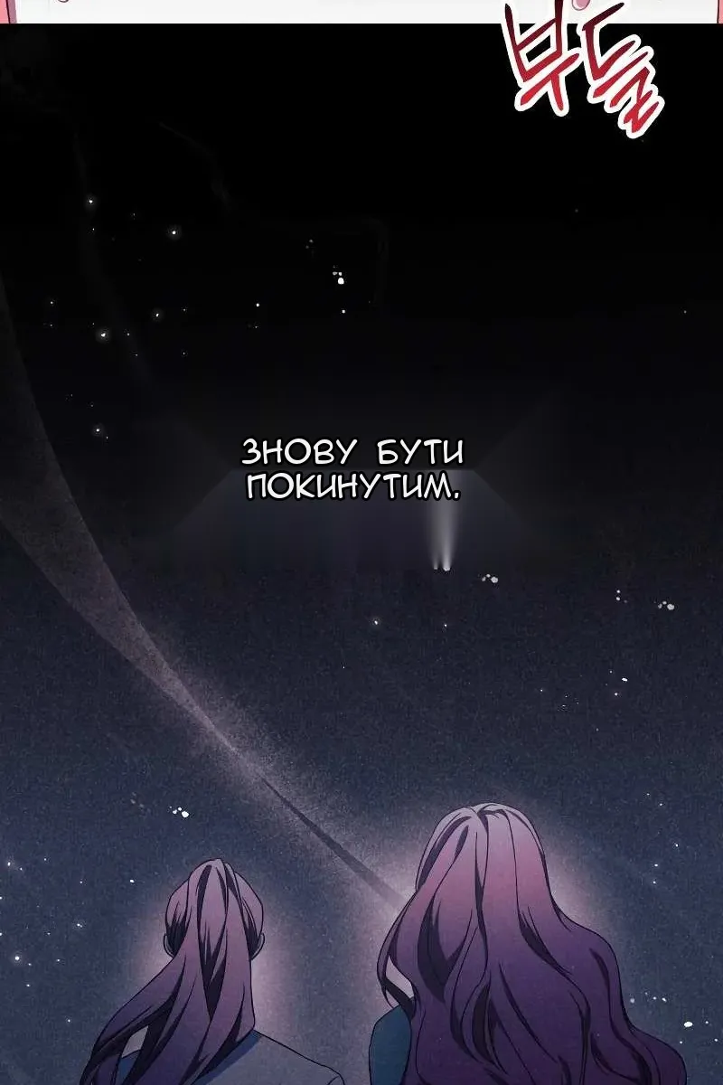 Сторінка 63