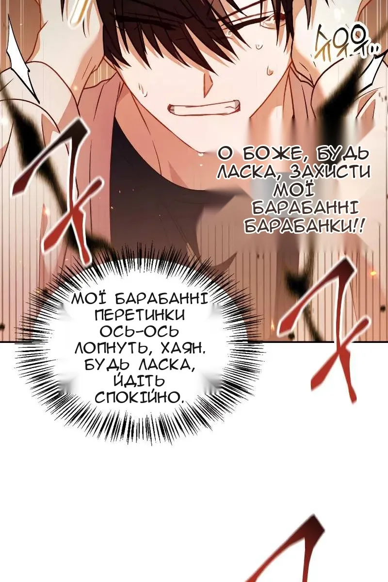Сторінка 94