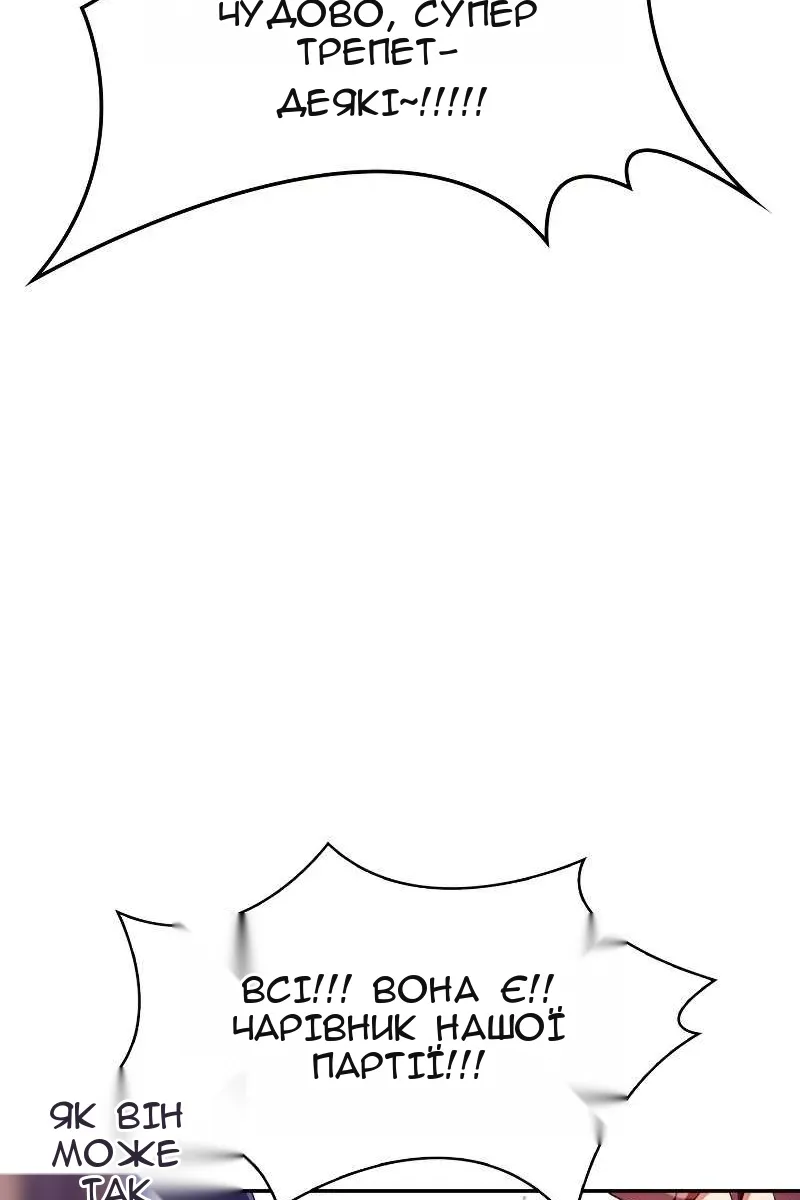 Сторінка 111