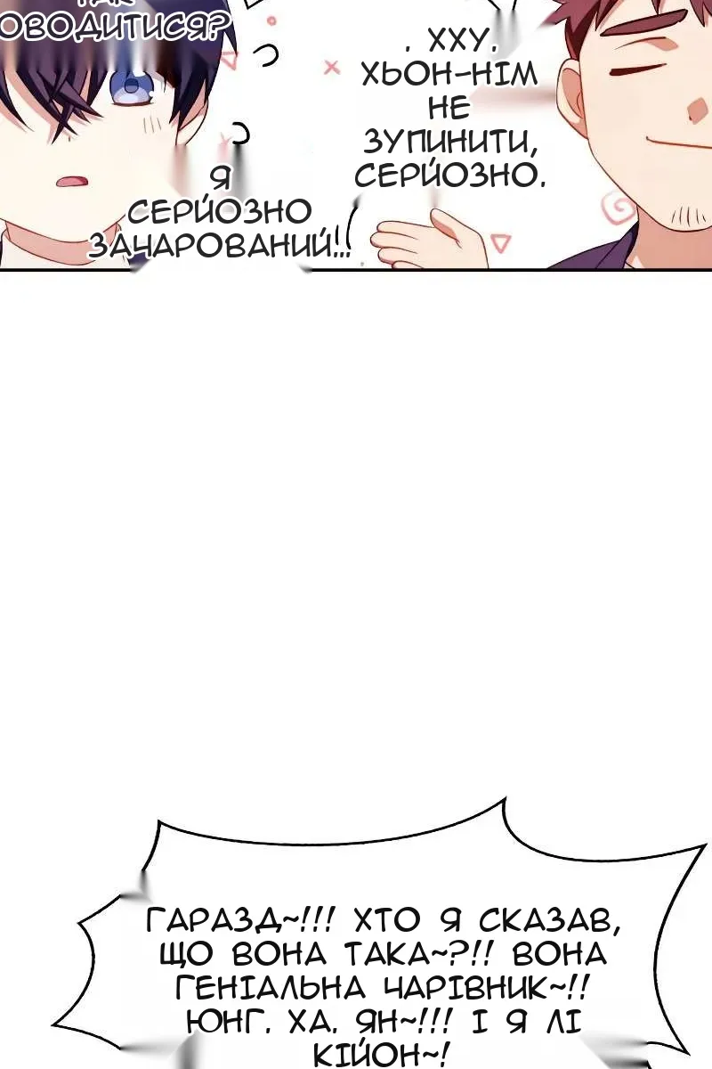 Сторінка 112