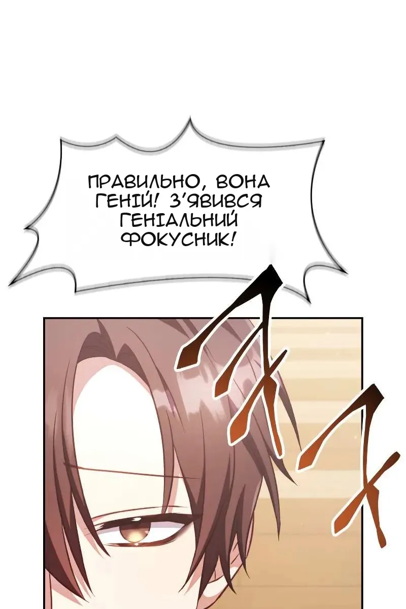 Сторінка 117