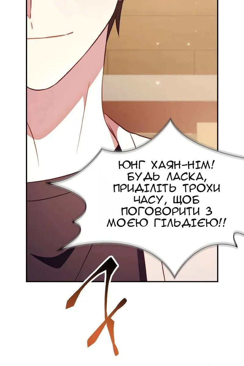 Сторінка 118