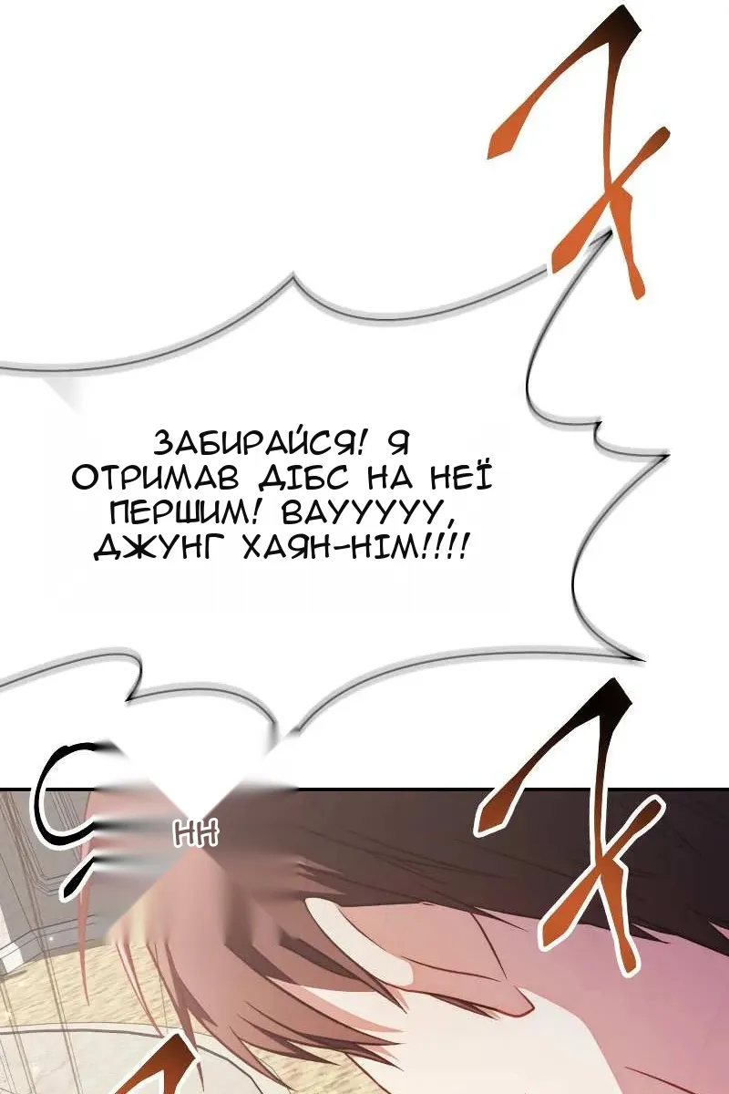 Сторінка 119