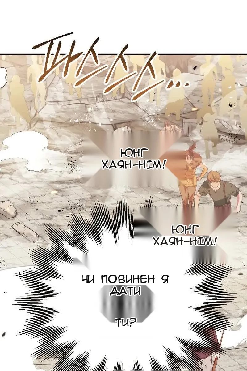Сторінка 128