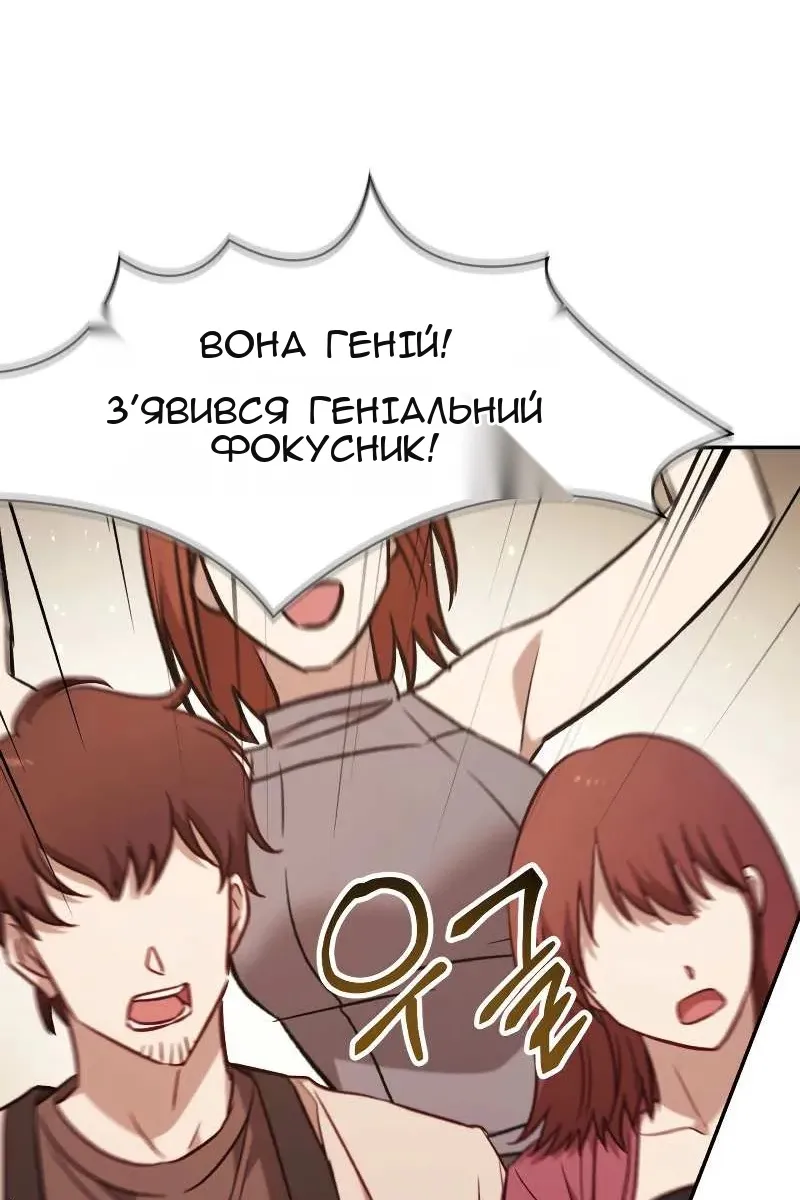 Сторінка 132