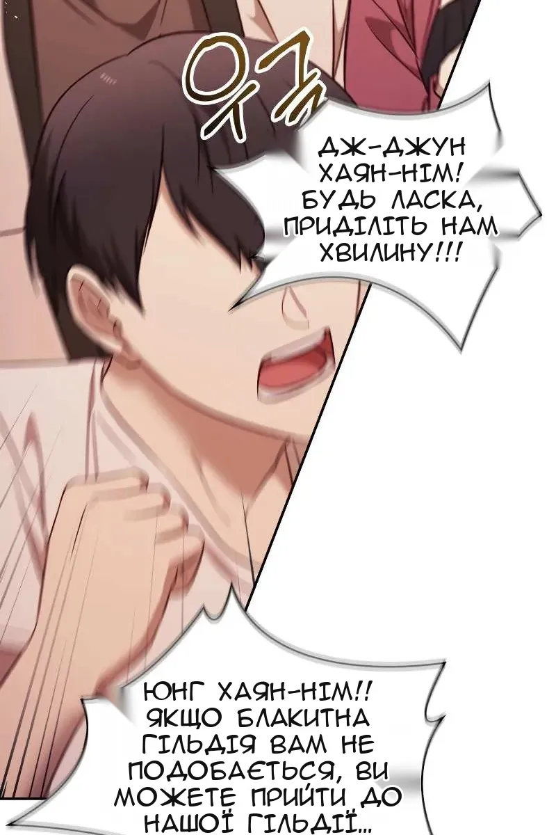 Сторінка 133