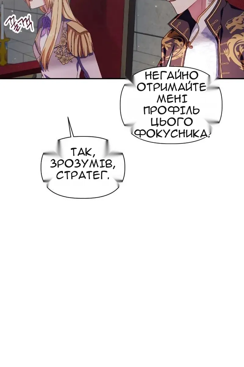 Сторінка 135