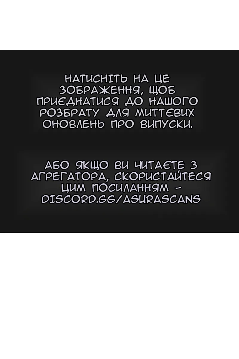 Сторінка 140
