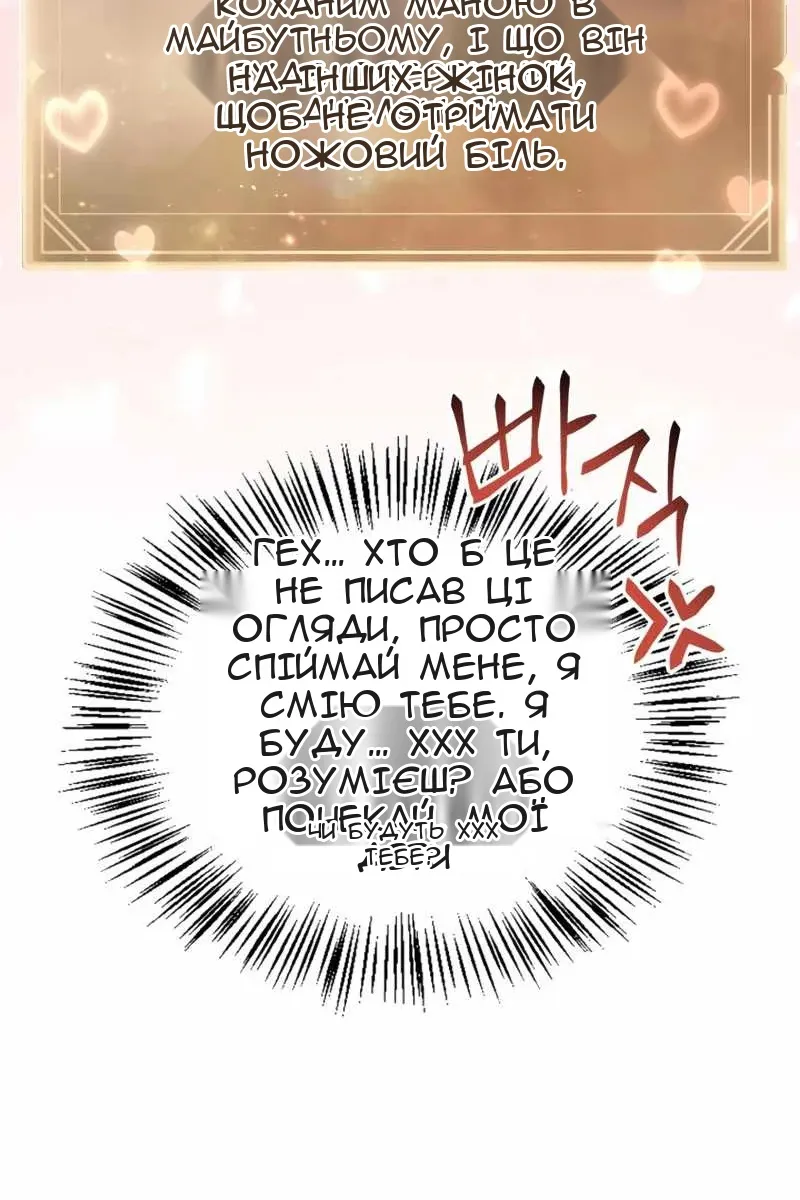 Сторінка 11
