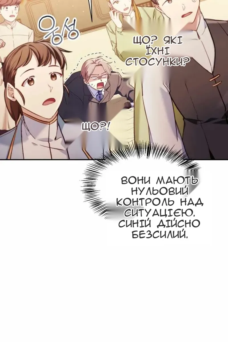 Сторінка 15
