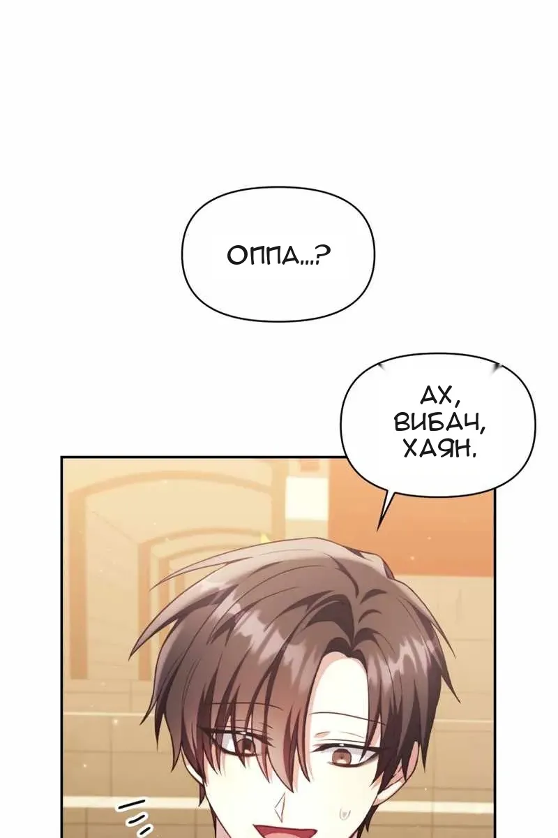 Сторінка 16