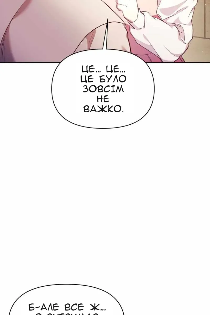 Сторінка 19