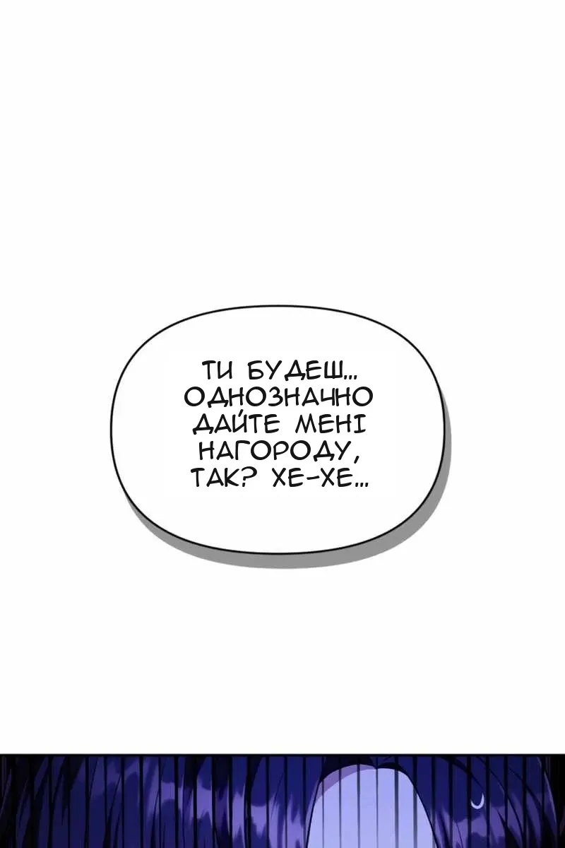 Сторінка 21