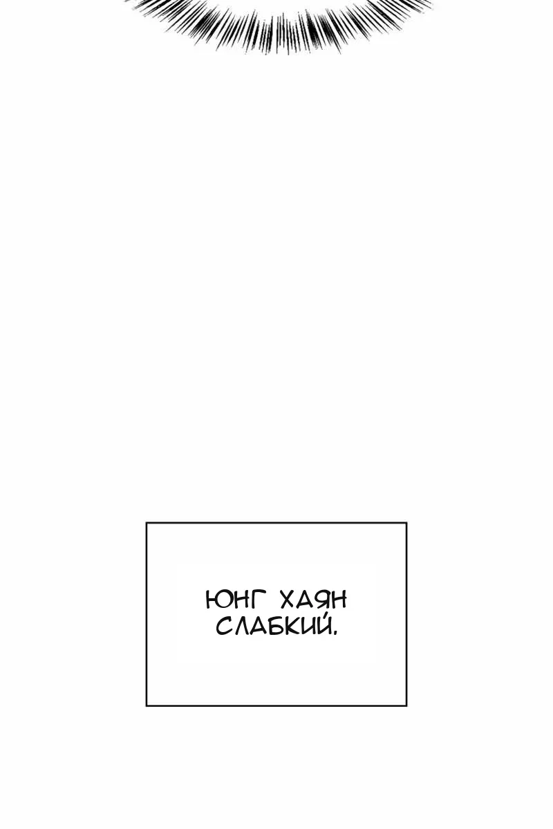 Сторінка 23