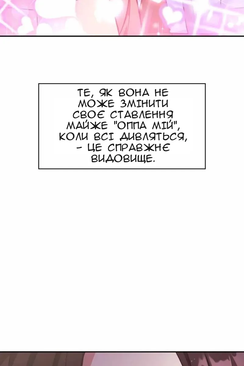 Сторінка 26