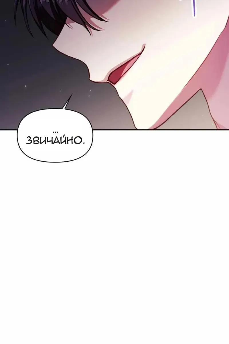 Сторінка 30