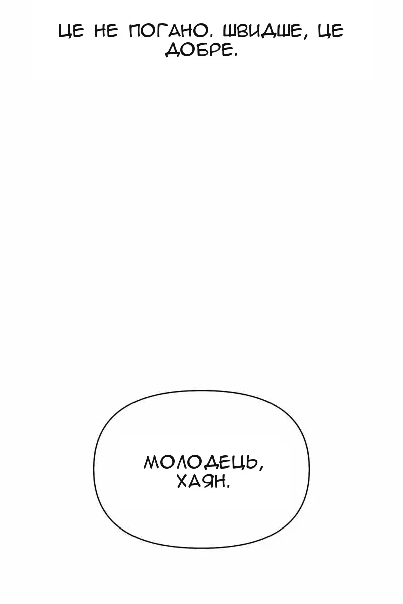 Сторінка 31