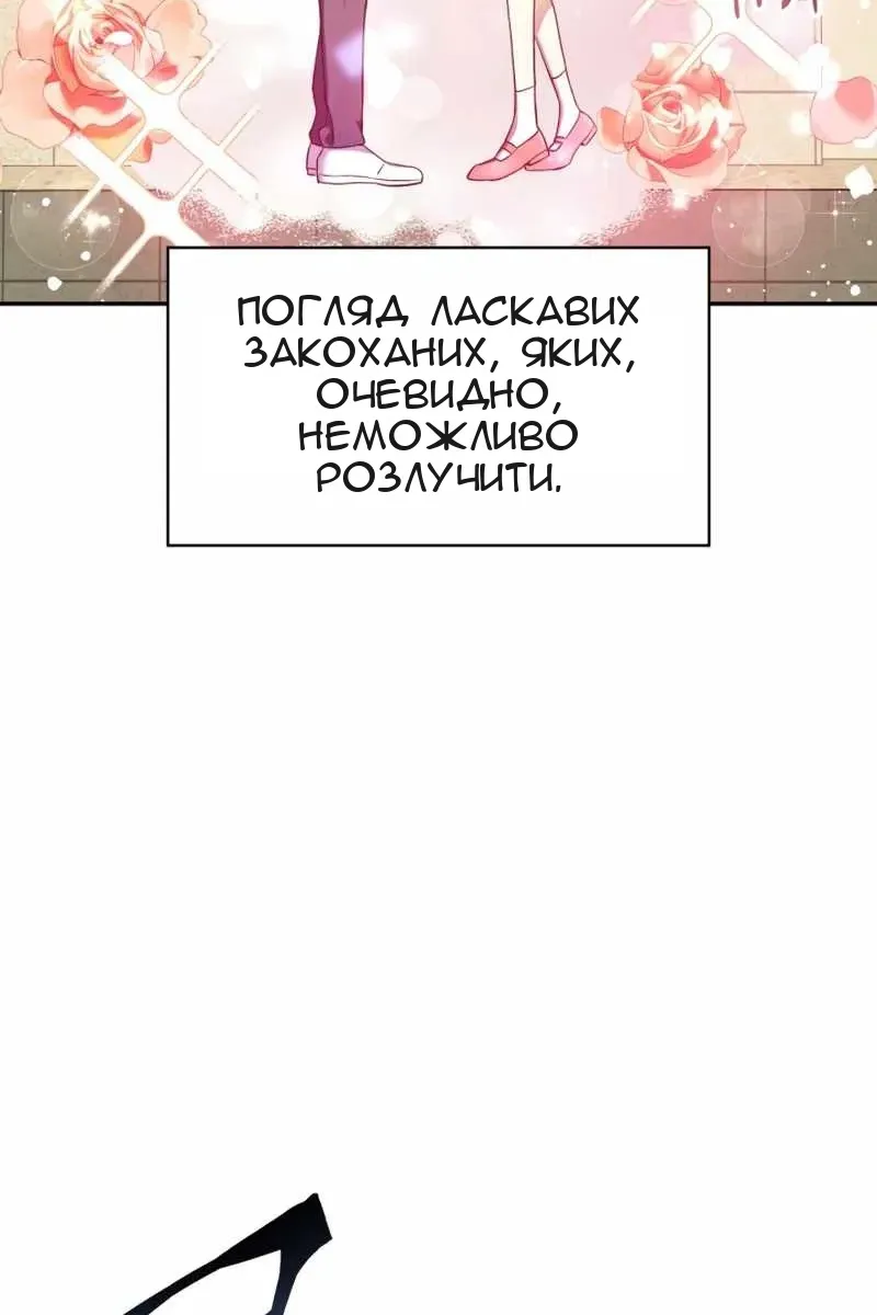 Сторінка 37