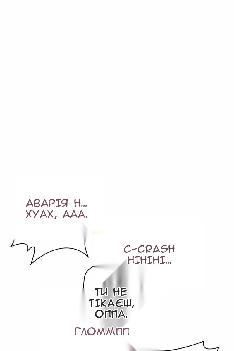 Сторінка 45