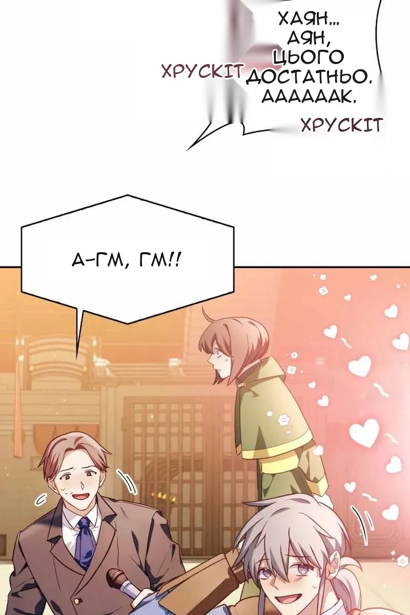 Сторінка 46