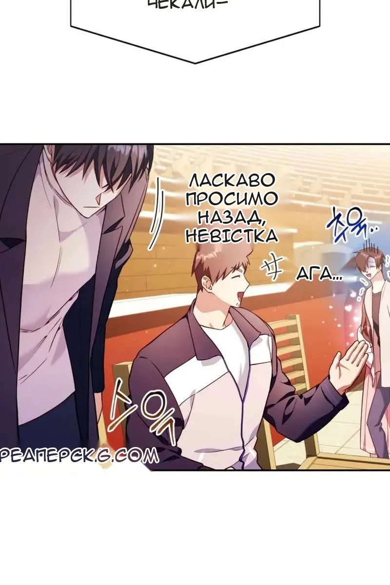 Сторінка 48