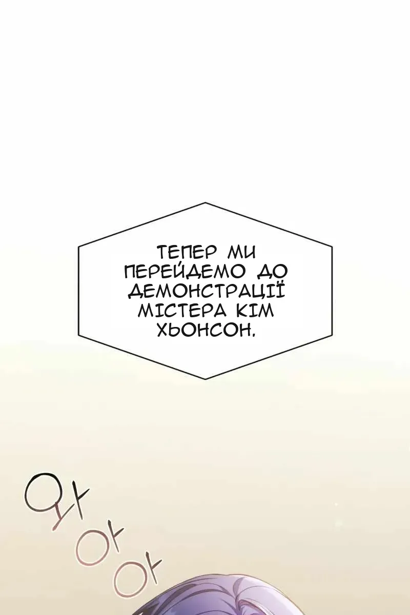 Сторінка 49
