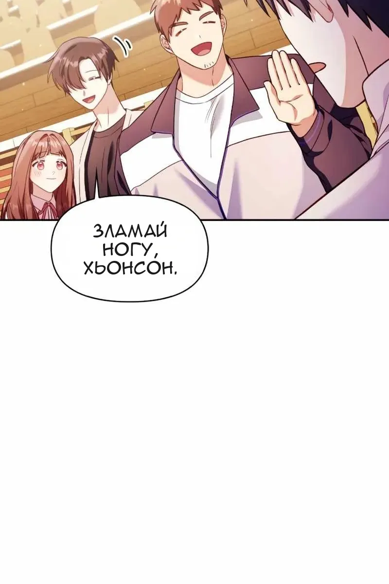 Сторінка 52