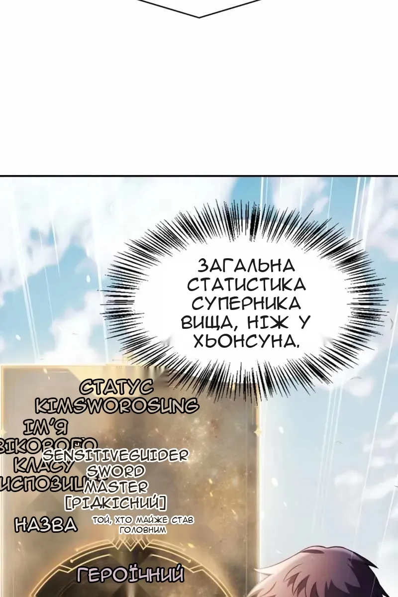 Сторінка 59