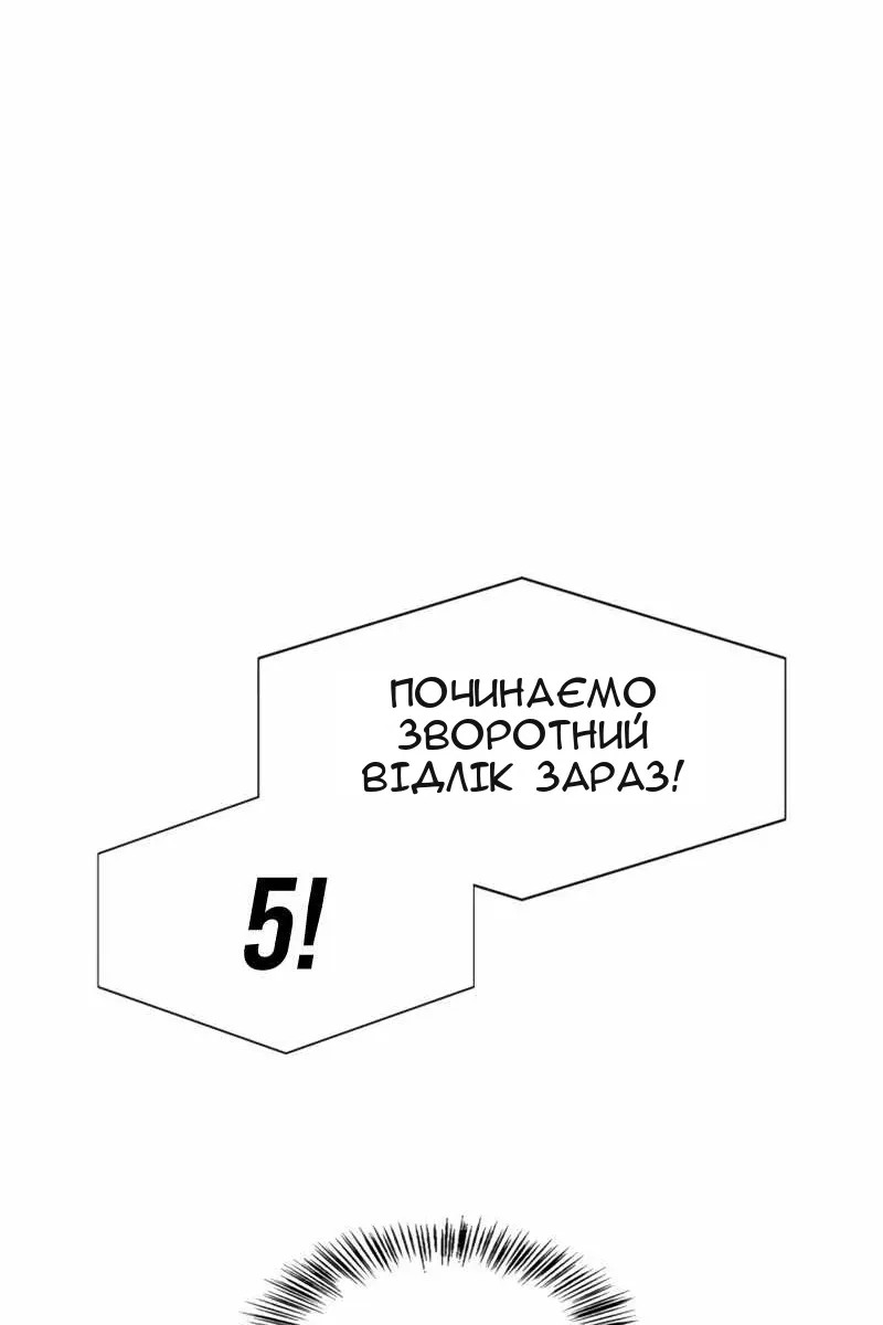 Сторінка 62