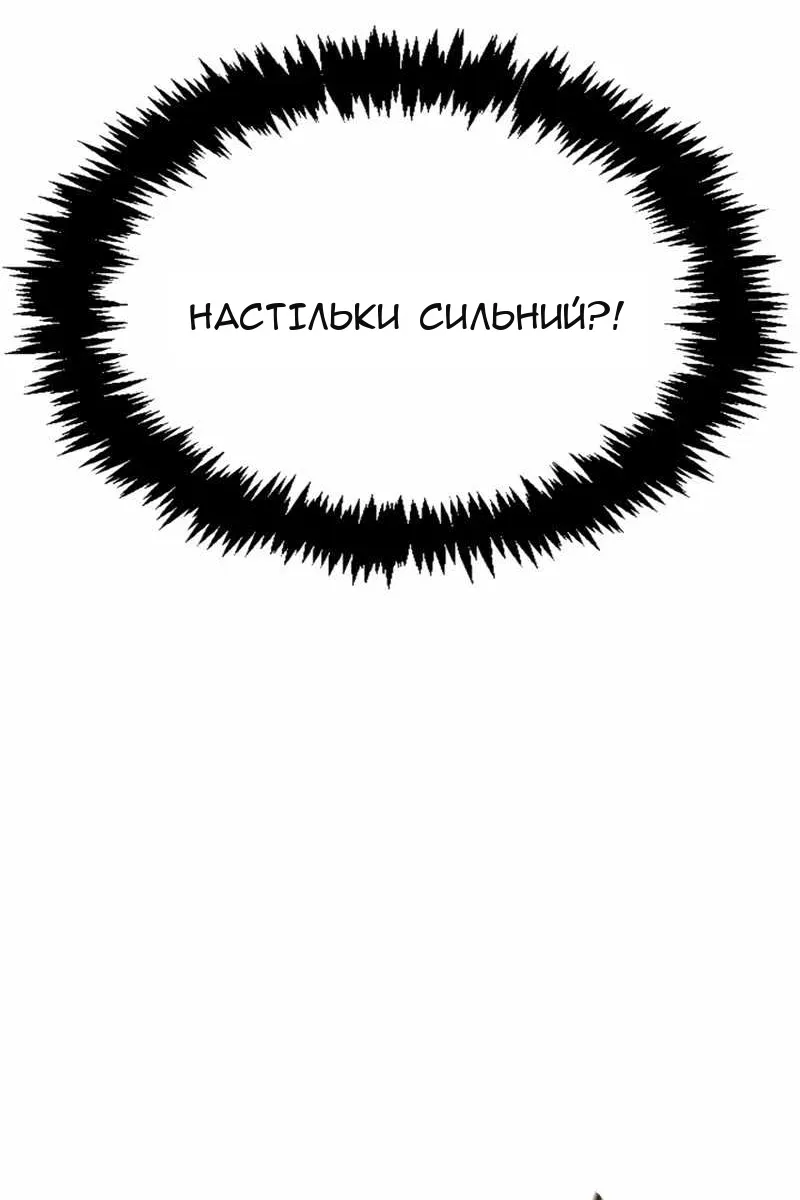 Сторінка 85