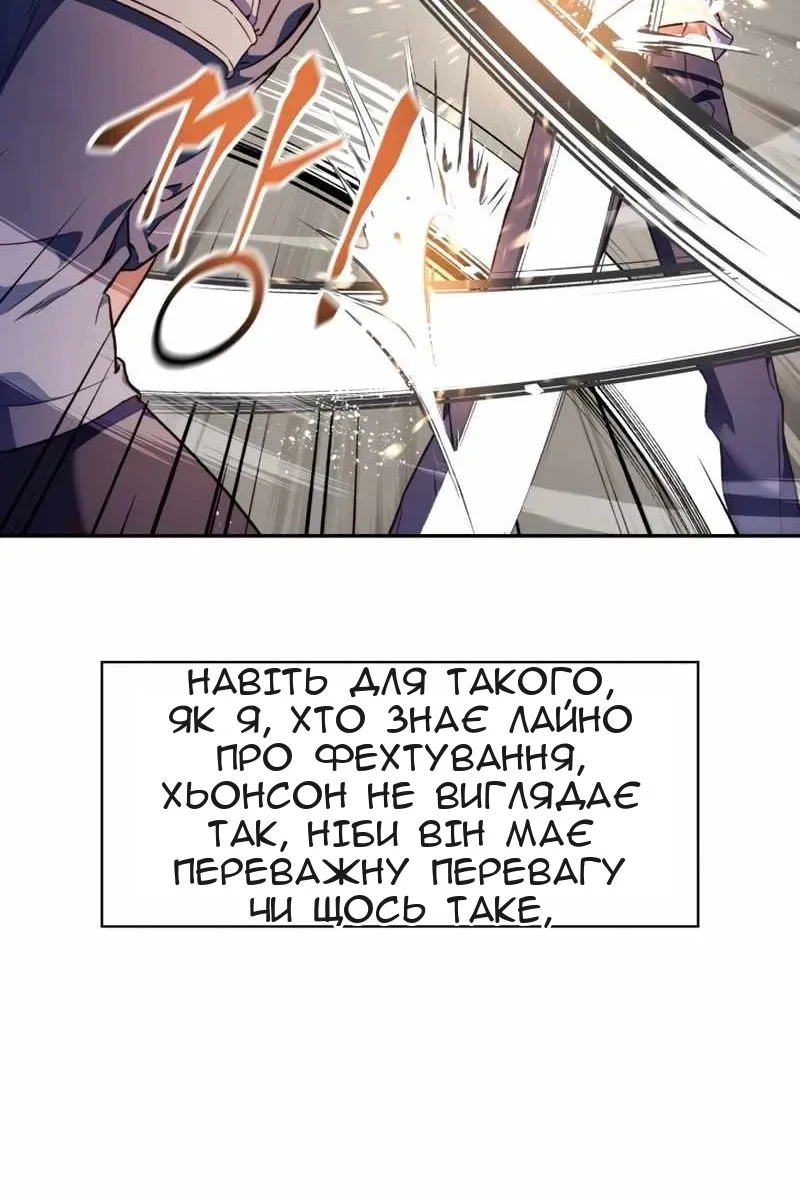 Сторінка 96
