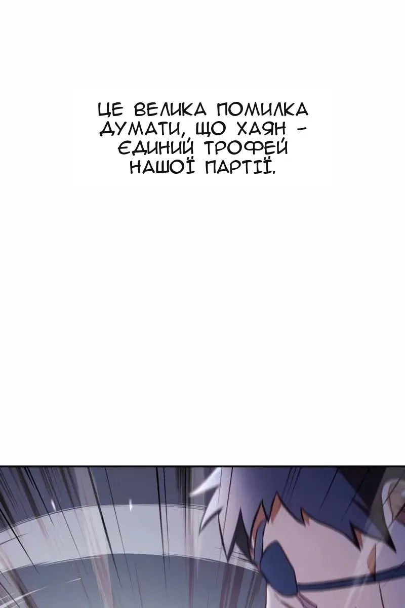 Сторінка 108