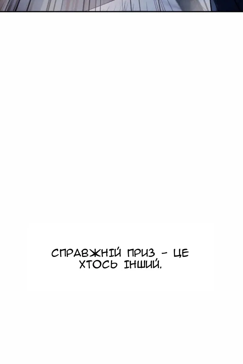 Сторінка 110