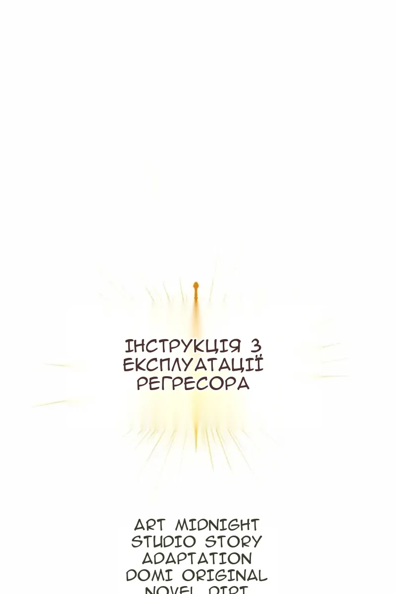 Сторінка 7