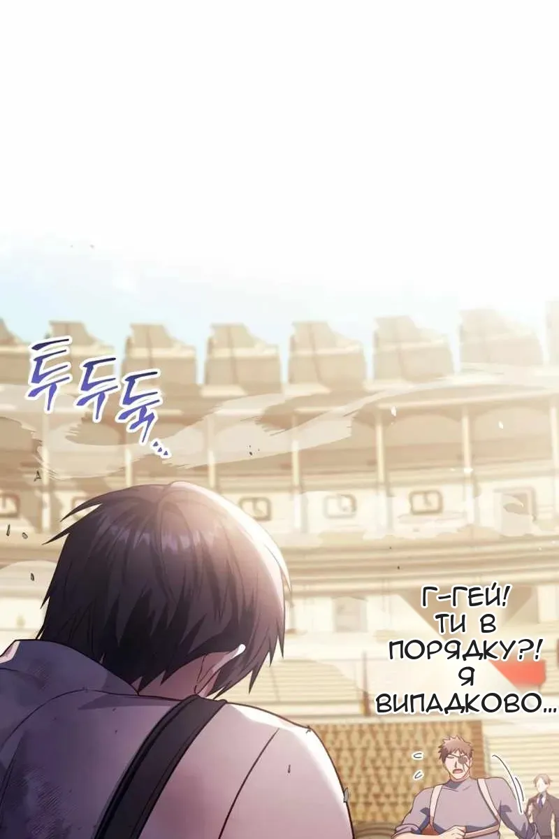 Сторінка 11