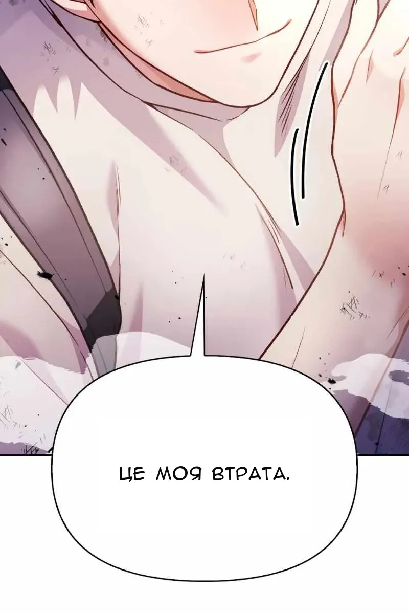 Сторінка 14