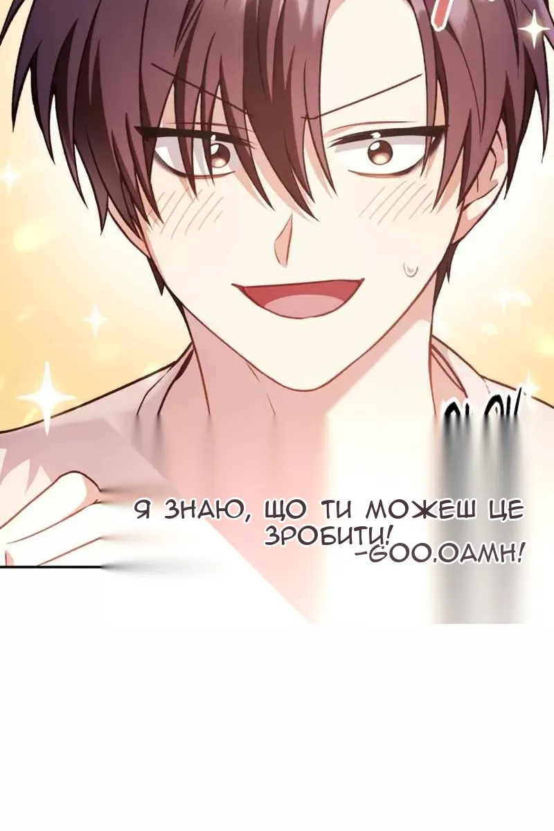 Сторінка 16