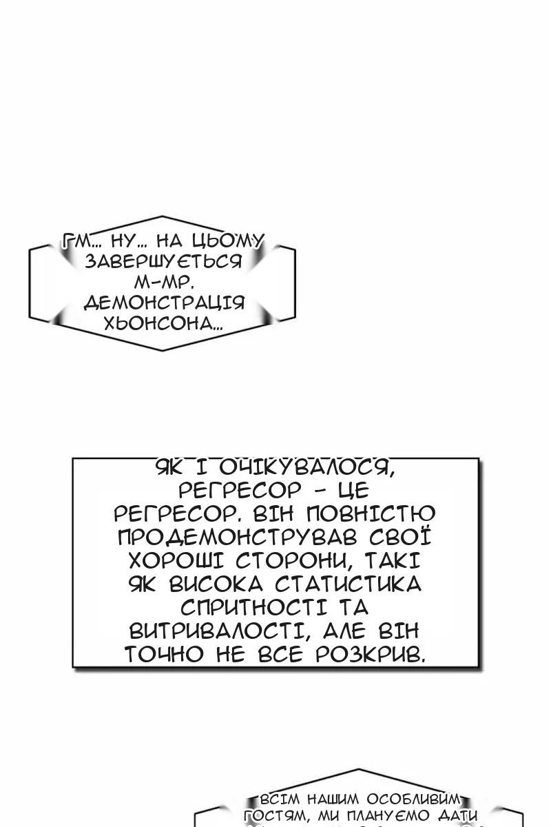 Сторінка 17