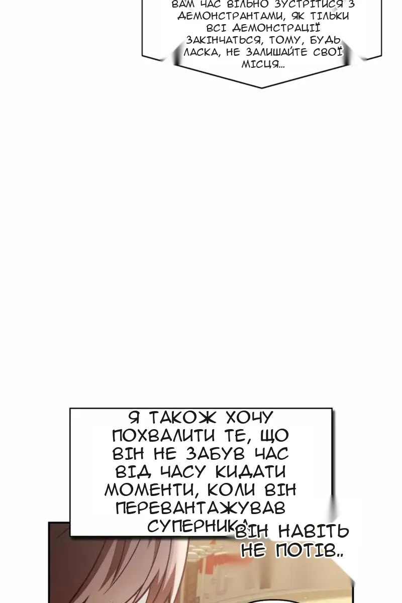 Сторінка 18