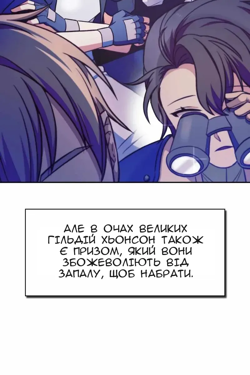 Сторінка 21