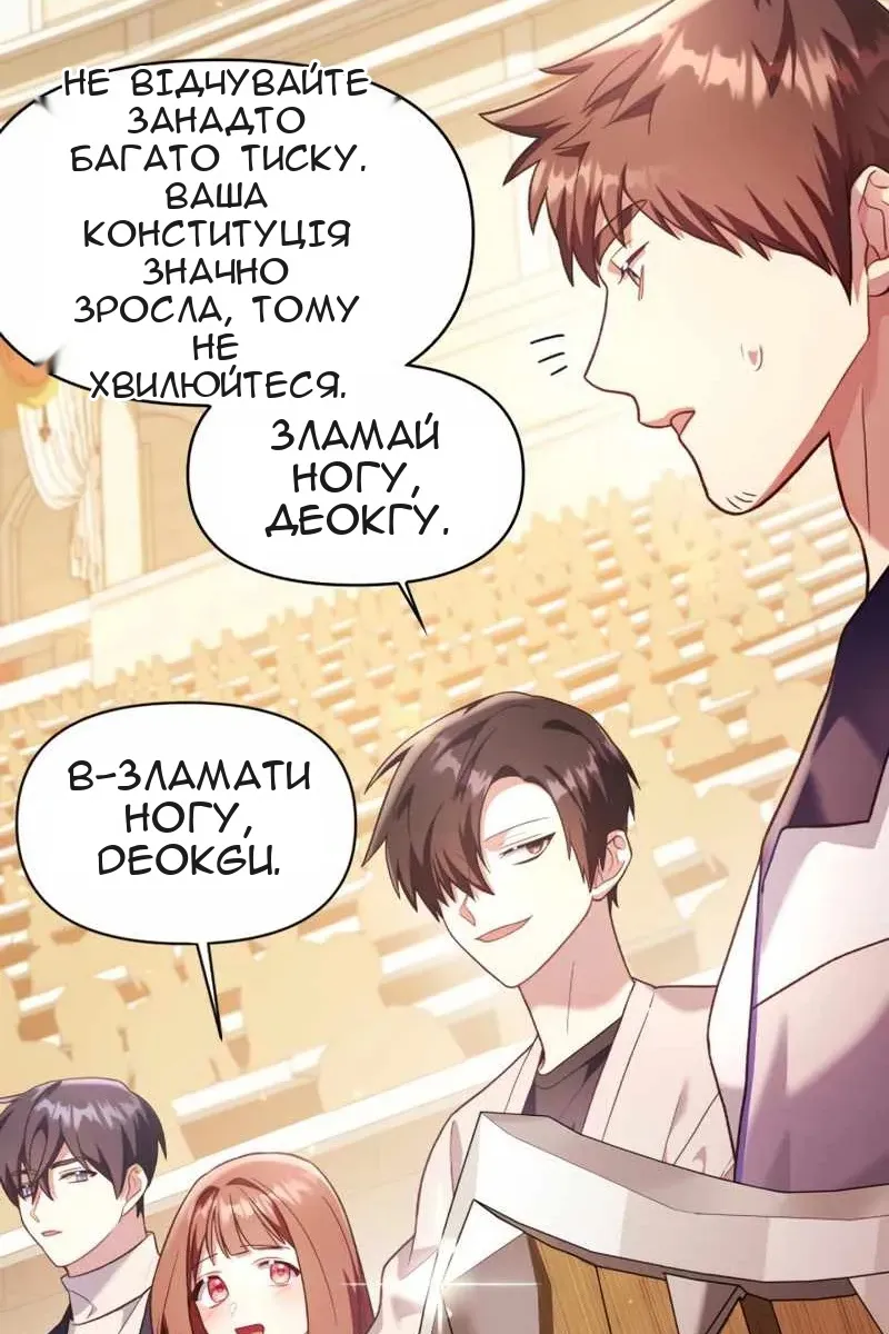 Сторінка 27