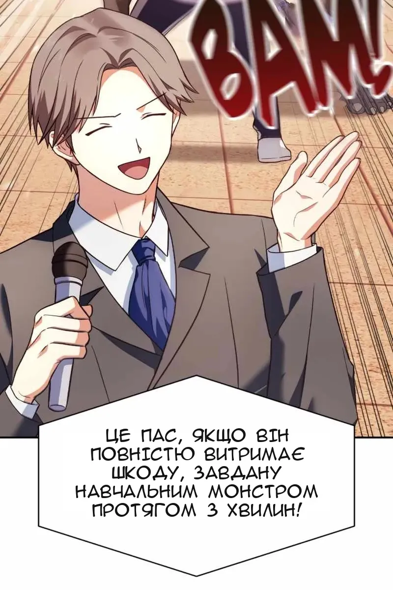 Сторінка 35